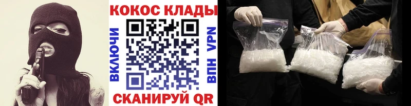 Наркотические вещества Александров Alpha-PVP  Cocaine  ГАШ  АМФЕТАМИН  Конопля  Меф 