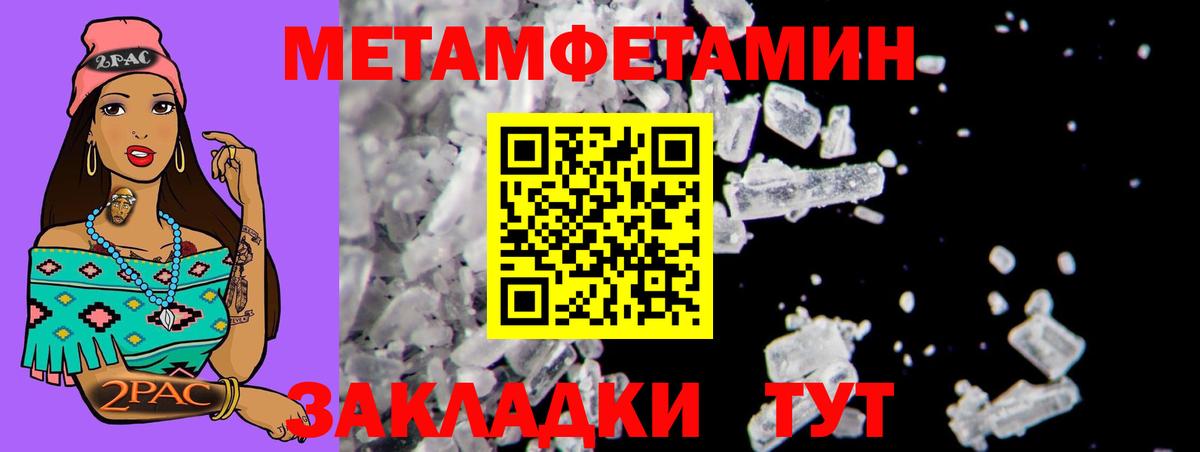 АМФЕТАМИН  Вход с VPN  Александров  МЕГА онион  Амфетамин 97% 