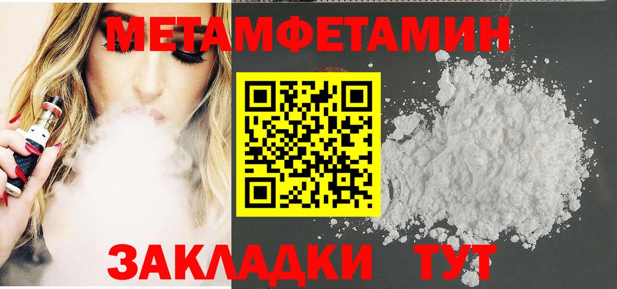 АМФ Розовый Александров