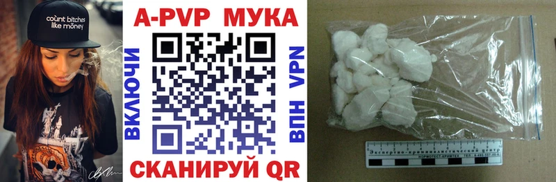 APVP Crystall  Александров 