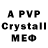 Amphetamine 97% Vasia Pop