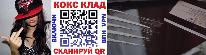 COCAIN Fish Scale  наркота  Александров 