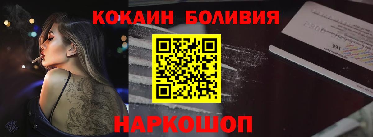 купить  сайты  COCAIN Columbia  Вход с VPN  Александров  Кокаин Columbia 