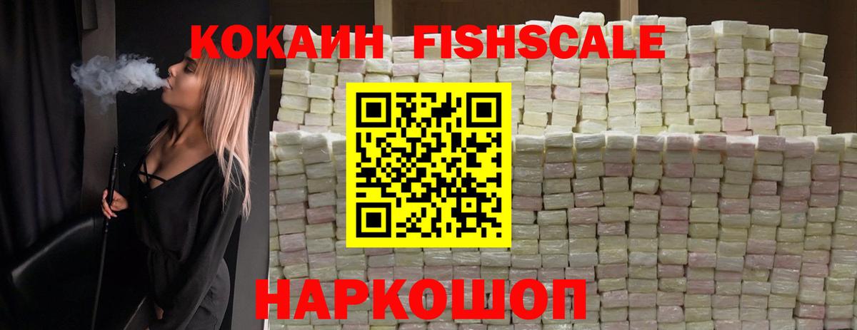 COCAIN VHQ Александров