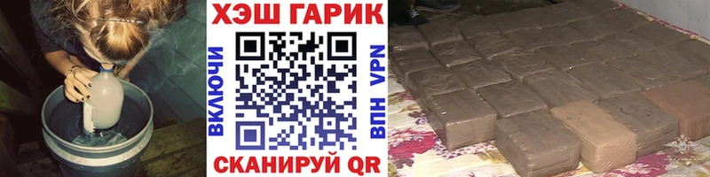 Гашиш ice o lator  Александров 
