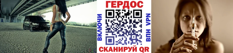 Героин афганец  Александров 