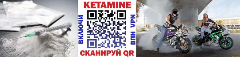 КЕТАМИН ketamine  Александров 