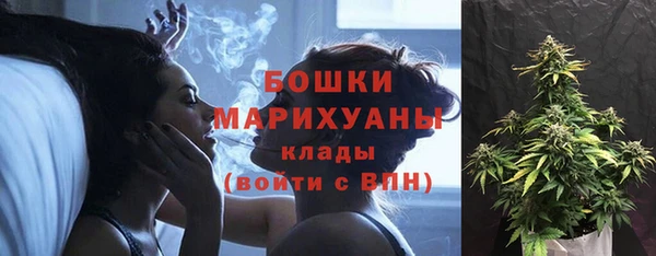 амфетамин Абдулино