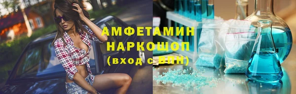 соль курить ск Валуйки
