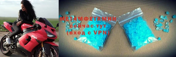 тгк Протвино