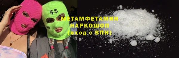 тгк Протвино