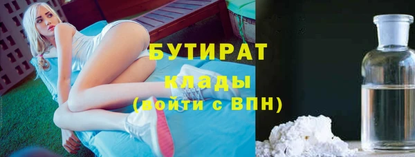 амфетамин Абдулино