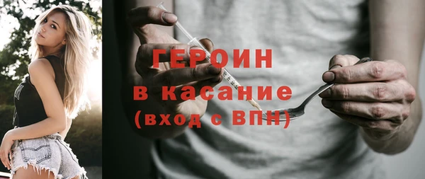 героин Абинск