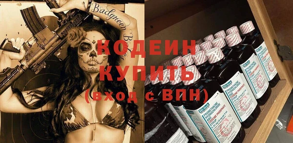 соль курить ск Валуйки