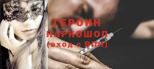 амфетамин Абдулино