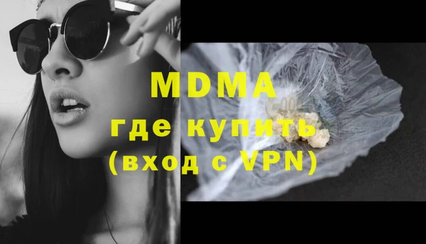 эйфоретик Россошь