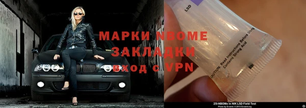 кристаллы Рославль