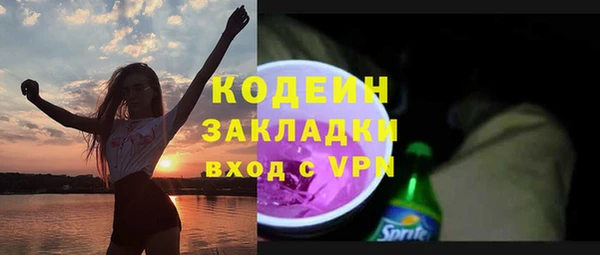 амфетамин Абдулино
