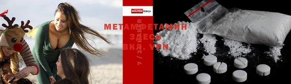 бутик Пролетарск