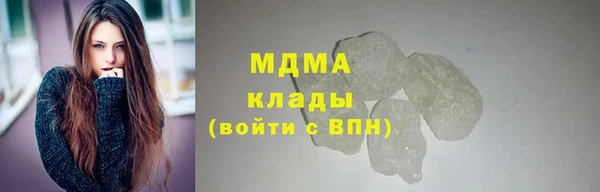 шишки Бутурлиновка