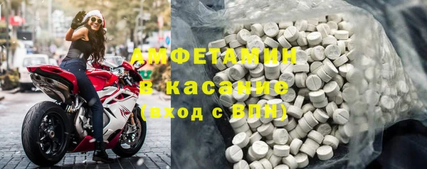 таблы Валдай