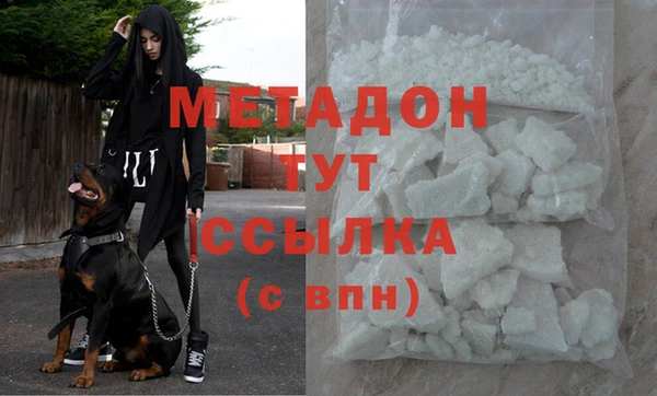 кристаллы Рославль