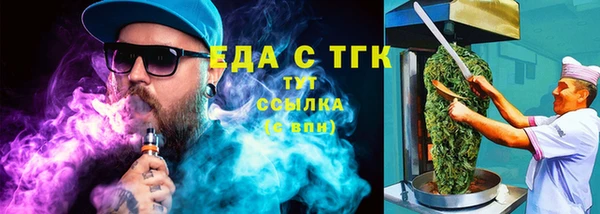 амфетамин Абдулино