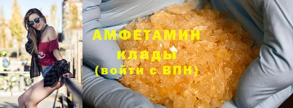 амфетамин Абдулино
