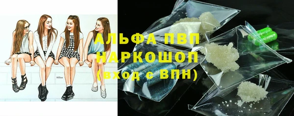 героин Абинск