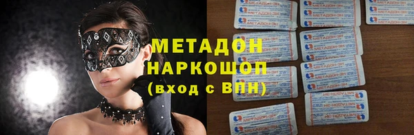 амфетамин Абдулино