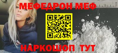 сатива Азнакаево