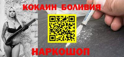кокаин VHQ Абакан