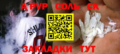 кокаин VHQ Абакан