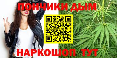 кокаин Абинск