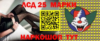 кокаин Абинск
