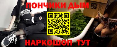 кокаин Абинск