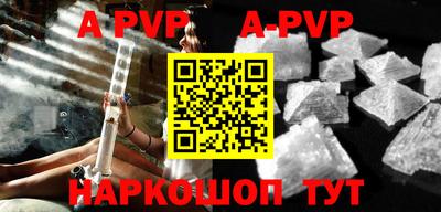 кокаин VHQ Абакан