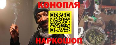 сатива Азнакаево