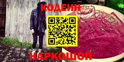 кокаин Абинск