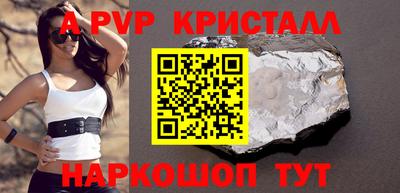 кокаин VHQ Абакан