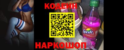 кокаин Абинск