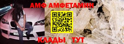 кокаин Абинск