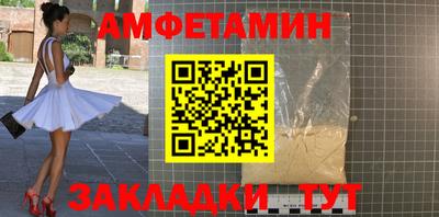 кокаин Абинск