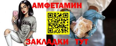 кокаин VHQ Абакан
