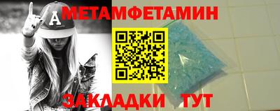 сатива Азнакаево