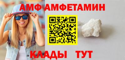 сатива Азнакаево