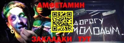 сатива Азнакаево