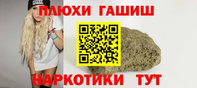 кокаин VHQ Абакан