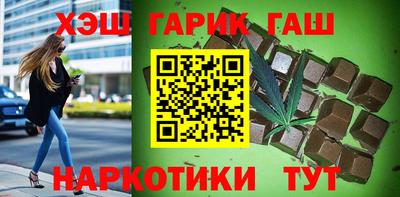 кокаин Абинск