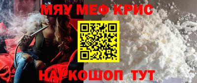 кокаин Абинск